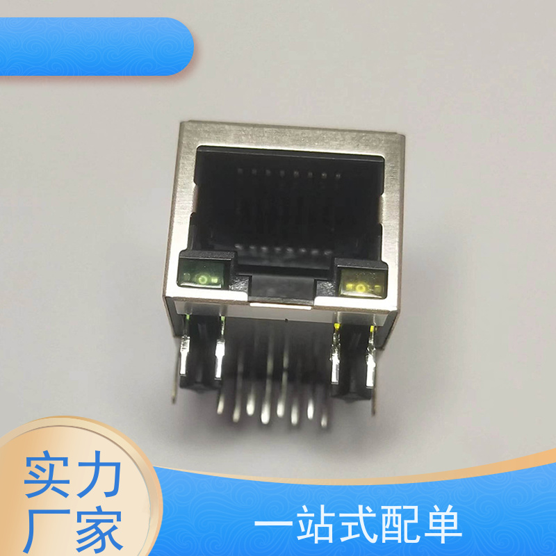 RJ45电信光纤端口 网口连接器 工业以太网 水晶头 RA19013H02GA型