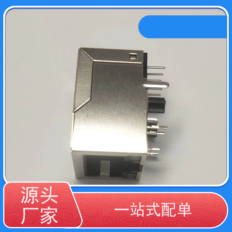 RJ45网络连接器 带灯无灯 数据传输端口 千兆网口 RA19013H02GA