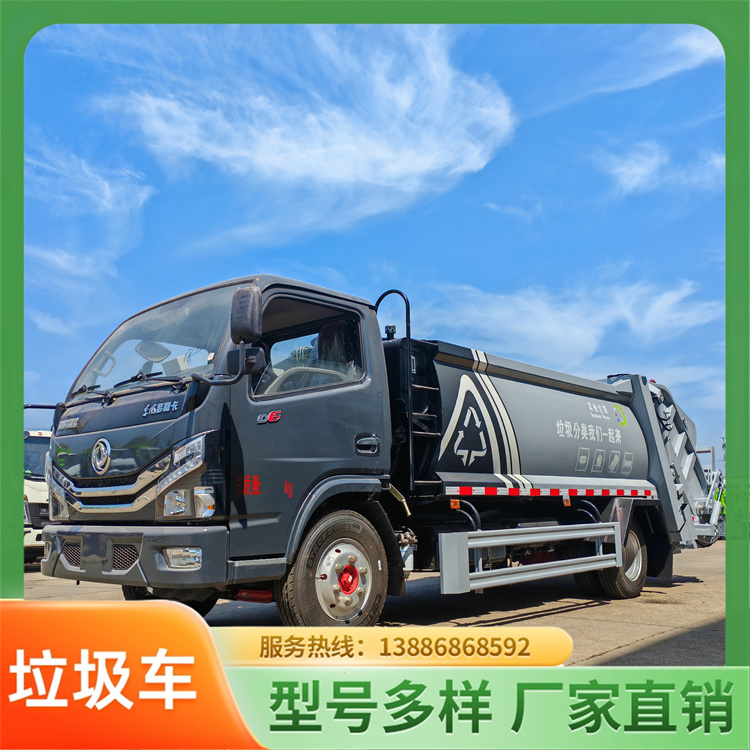5方6方挂桶压缩垃圾车 液压自卸环卫保洁车 城乡农用 厂家供应