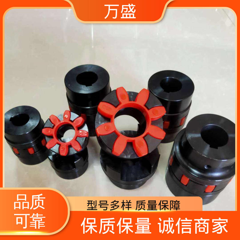 不易老化规格齐全 星型弹性连轴器 电机对轮联轴节 万盛