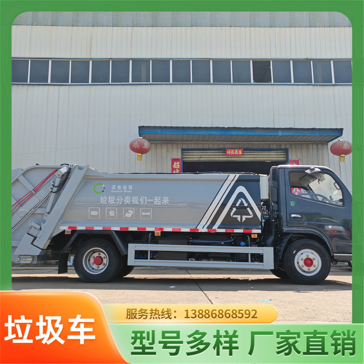 小区垃圾清运车 4立方压缩挂桶垃圾车 小型环卫运输车