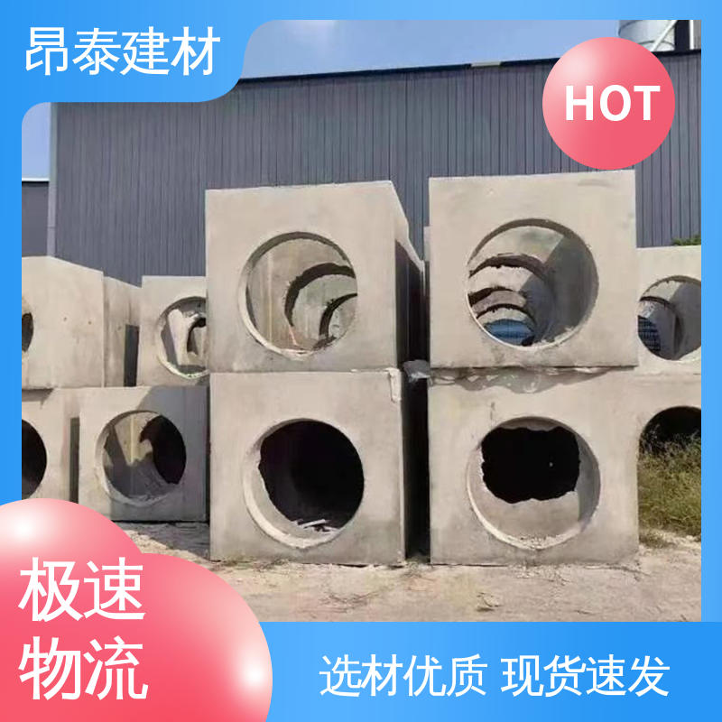 昂泰建材 雨水污水井 结构稳定 预制电缆检查井 直径厚度可定制