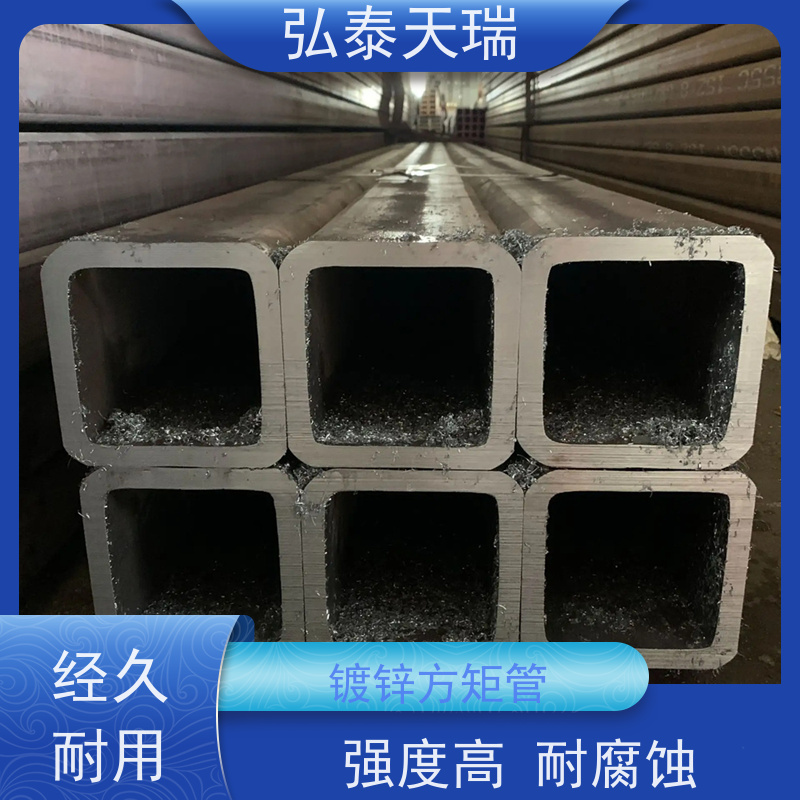  镀锌方矩管80微米 机械加工农机制造货架用方管 长期供应