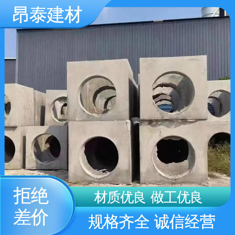 直径厚度可定制 雨水污水井 预制电缆检查井 安装便捷 昂泰建材