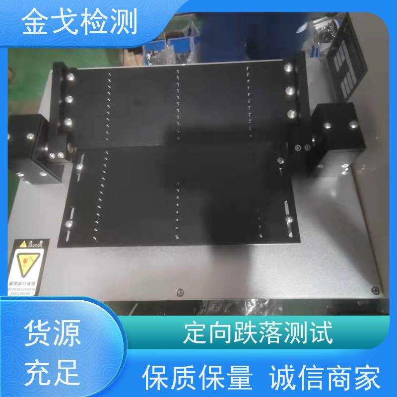 金戈检测 柔性材料压折卷绕扭转试验机 适用于各种橡胶 支持定制