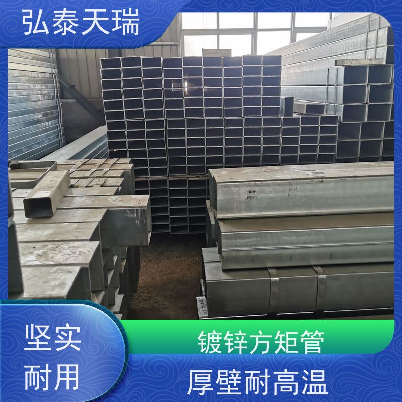 65μ镀锌方矩管 光滑无划痕 耐腐蚀 规格型号全 全国供应