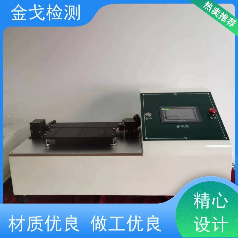 金戈检测 折叠屏扭转耐折磨合试验机 视其龟裂 坚韧 稳定 非标定制