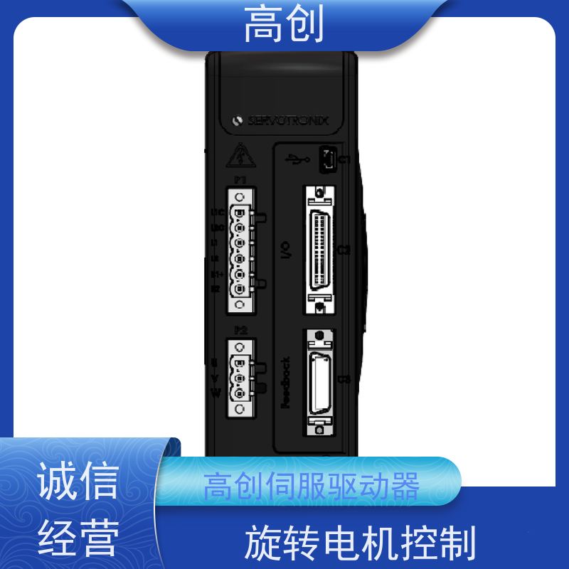  CDHDE-4D52A高创伺服驱动器 功能丰富 使用灵活 长期供应