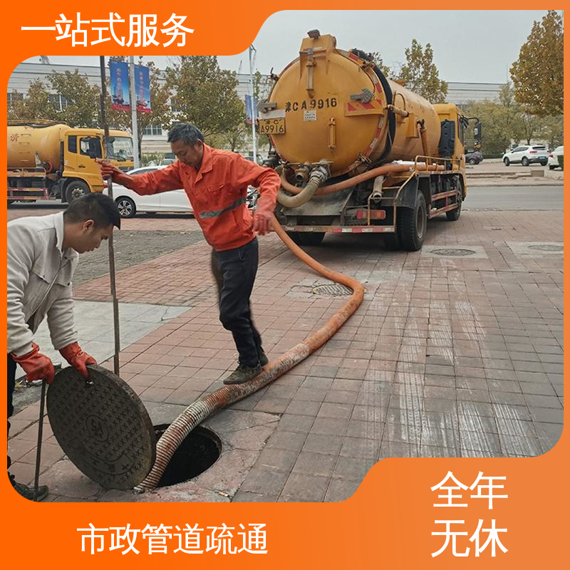 汉 沽区 专业抽泥浆 管网CCTV检测 隔油池清理 免费出报告