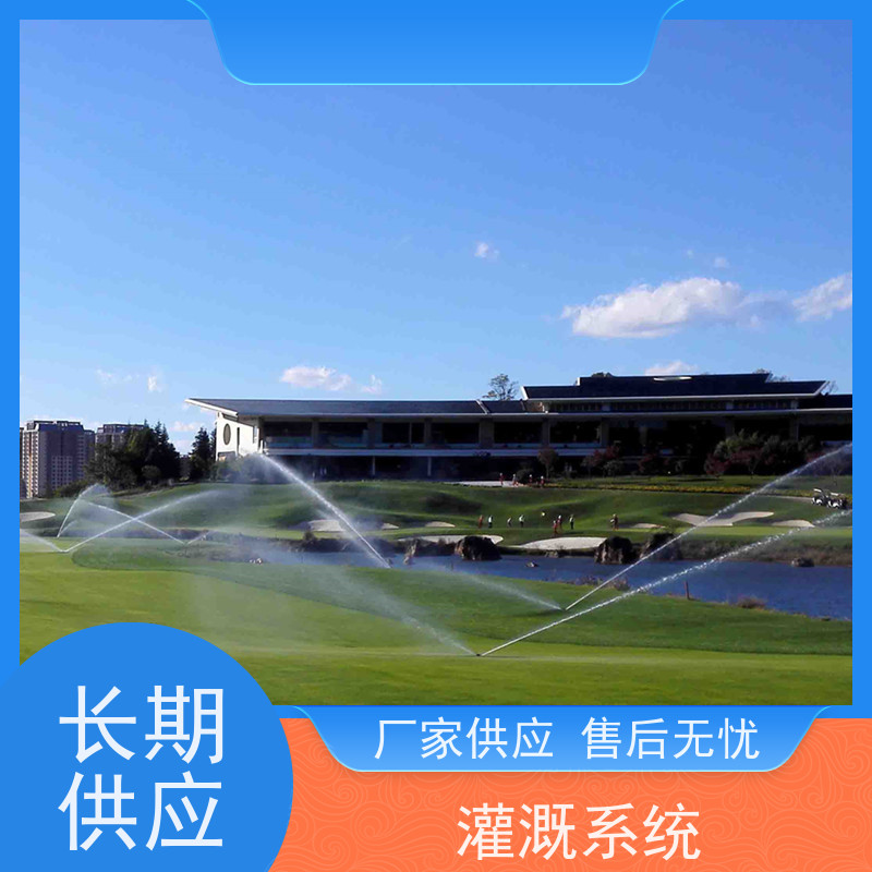 淋达LINDAICS 节水灌溉控制器 水肥一体均匀施肥 应用范围广