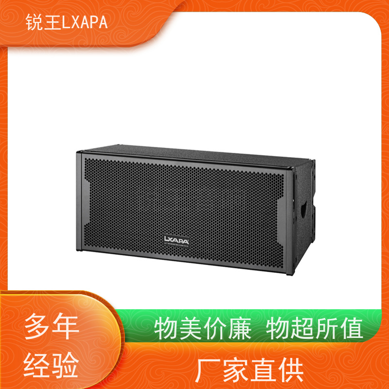 锐王LXAPA 智能会议音响 校园音柱 机场车站 音箱