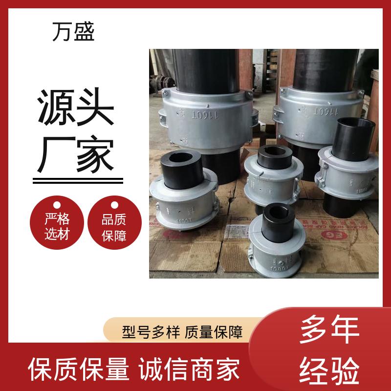 蛇簧联轴器 动力传输系统机械配件 减速机 切割头驱动 万盛