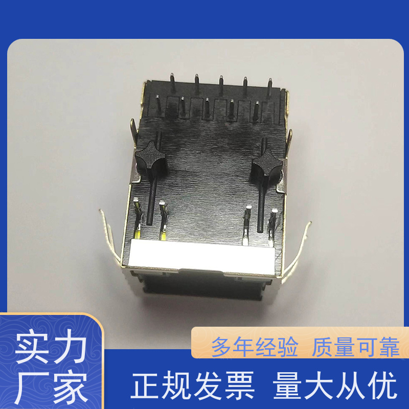 RJ45数据传输端口 RA19113G08GA 网络接口 连接器厂家 永利泰