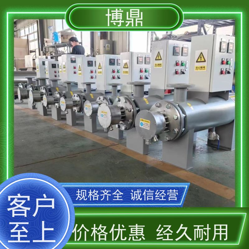 博鼎制热设备高温气体管道加热器水处理行业加热杀菌 隔热保温