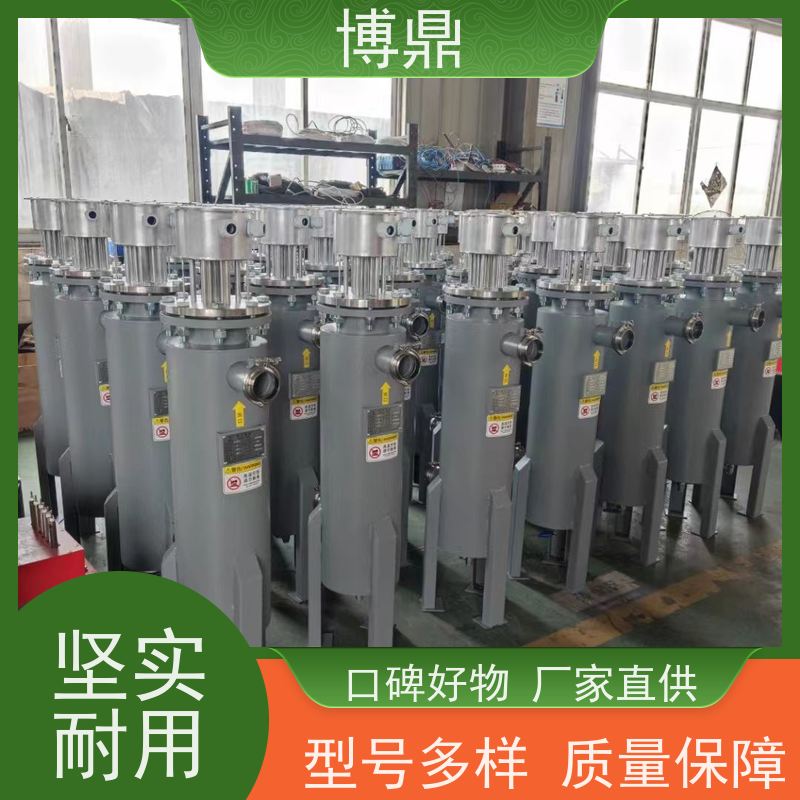 博鼎制热设备高温气体管道加热器食品生产液体加热 运行稳定