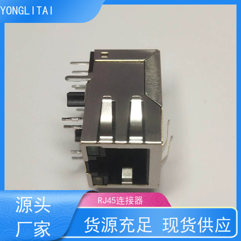 永利泰 RA19113G08GA型 数据传输端口 连接头厂家定制 可接受订货