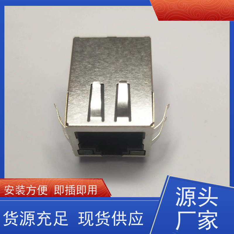 RJ45网络变压器 RA19113G08GA型 数据传输端口 百兆网口 带屏蔽线