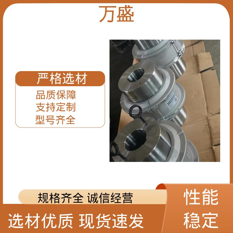 万盛 发电机 不易老化规格齐全 压缩机 铝壳蛇簧联轴器