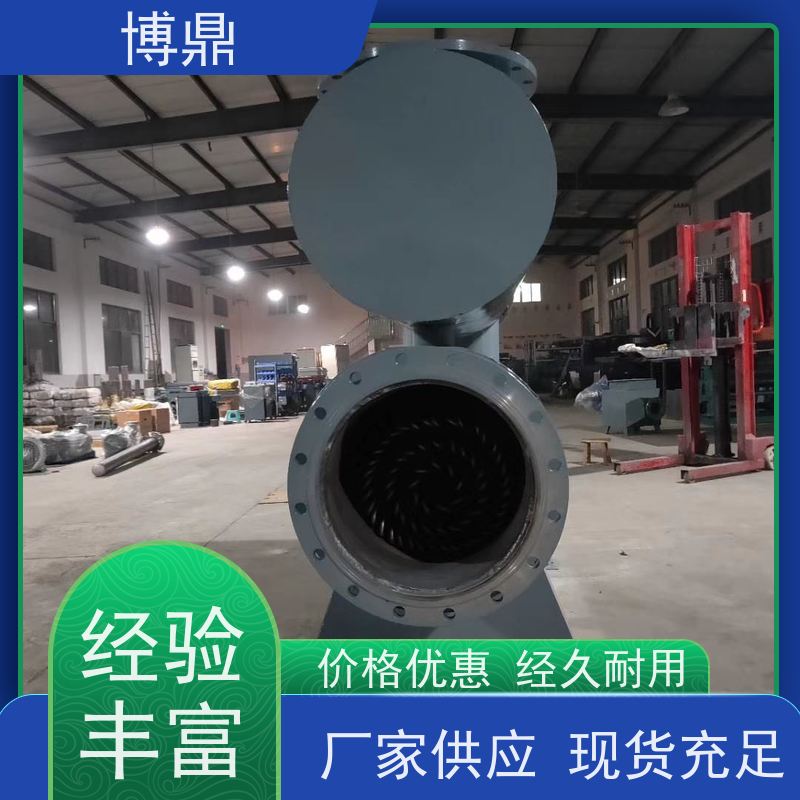 博鼎制热设备蒸汽管道加热器加热空气、氮气等气体 快速升温