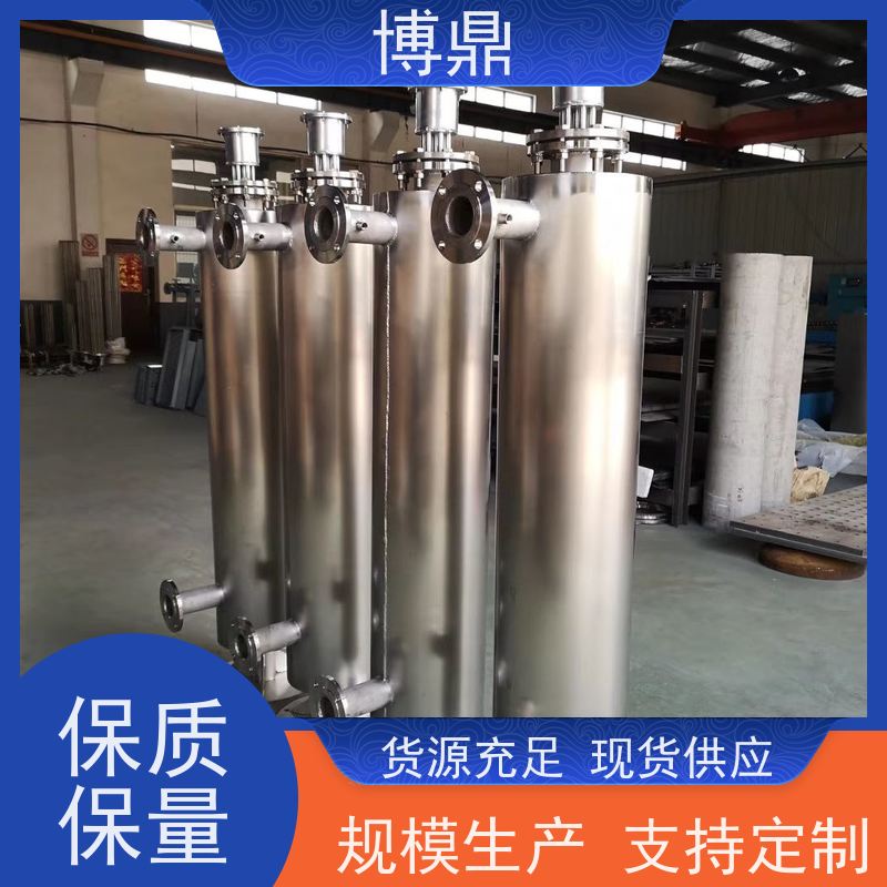 博鼎制热设备立式管道加热器保温性能好 壳体耐热抗腐蚀