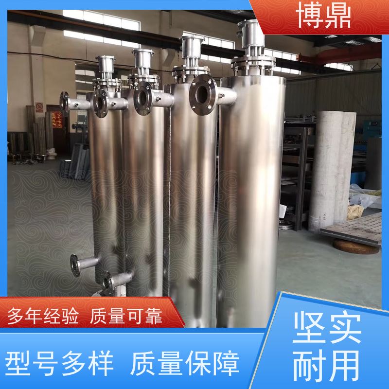 博鼎制热设备大型双筒体管道加热器加热均匀热效率高 节省电能