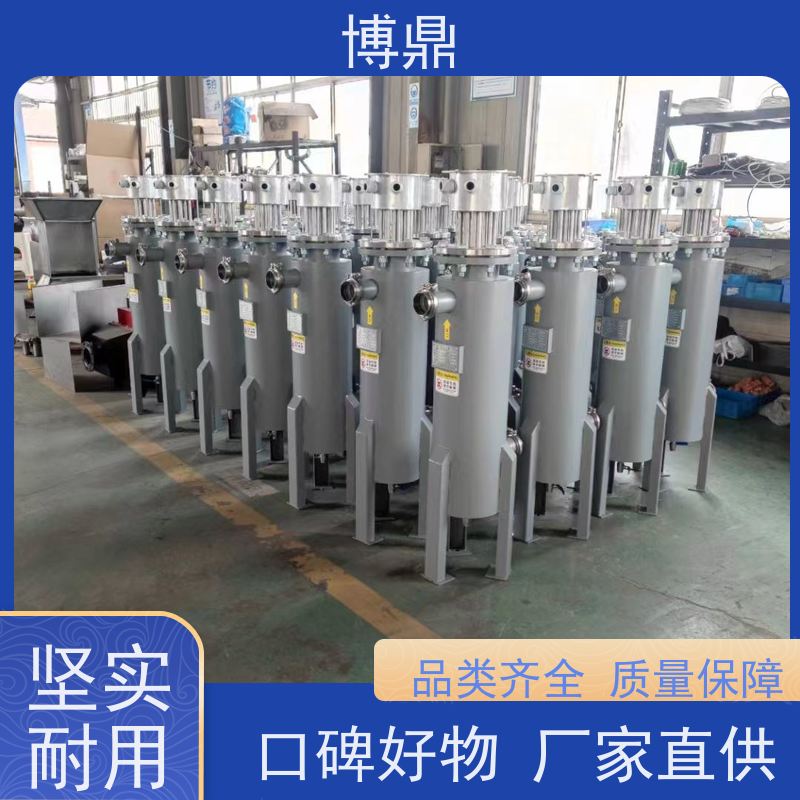 博鼎制热设备高温气体管道加热器不锈钢筒体结实 物流配送发货快