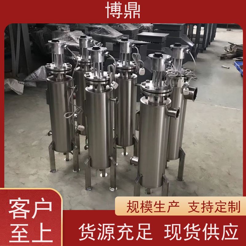 博鼎制热设备高温气体管道加热器短时间内加热 升温快保温效果好