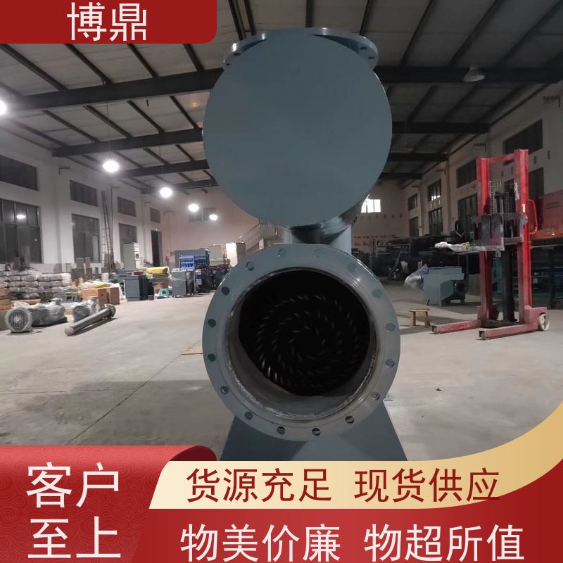 博鼎制热设备管道加热器果汁加热保温 物流配送发货快