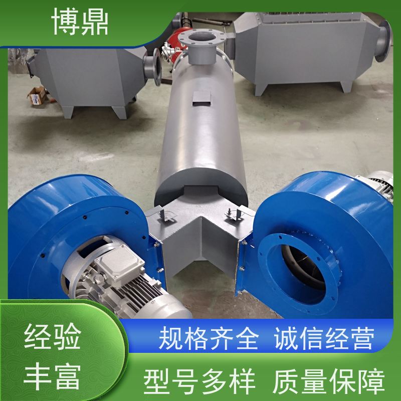 博鼎制热设备蒸汽管道加热器溶液、药液加热处理 节省电能