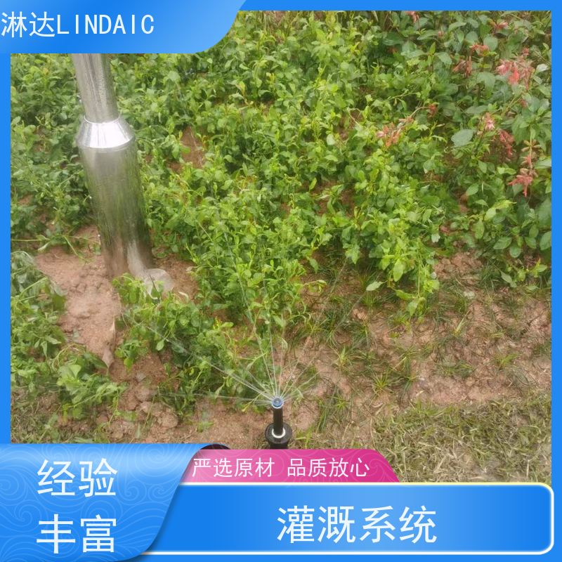 淋达LINDAICS 灌溉智能系统 手自一体化设技控制器 经久耐用