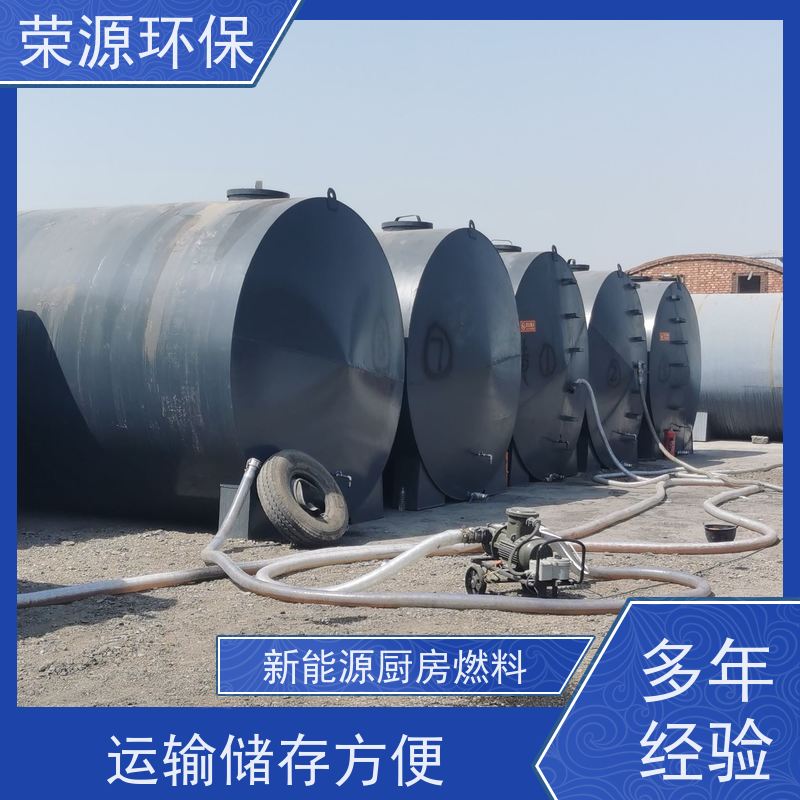  明火点不着的 水性燃料 厨房生活专用 环保安全 使用范围广