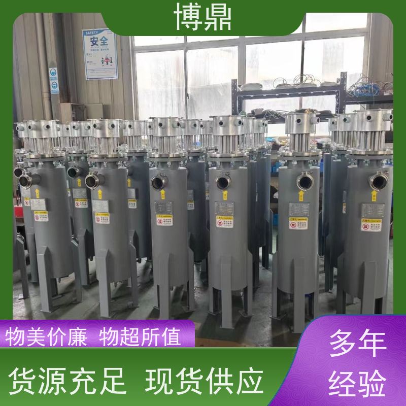 博鼎制热设备蒸汽管道加热器气体液体加热处理 热传导效率高