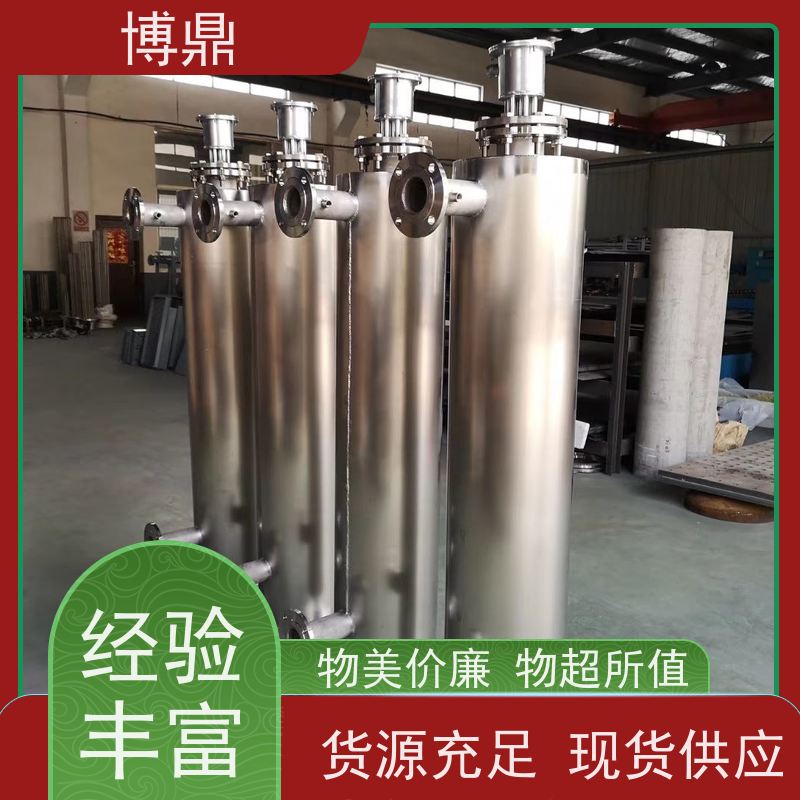 博鼎制热设备蒸汽管道加热器水处理行业加热杀菌 升温快保温效果好