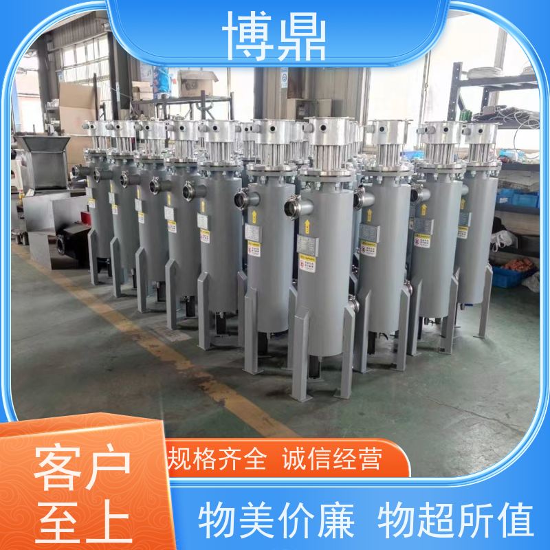 博鼎制热设备蒸汽管道加热器用来加热水、油等液体 智能温控