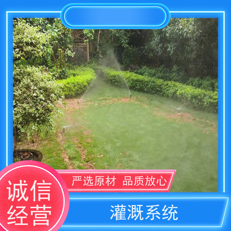 淋达LINDAICS 喷灌控制器 大型农田果园灌溉 抗腐蚀耐高温 货源充足