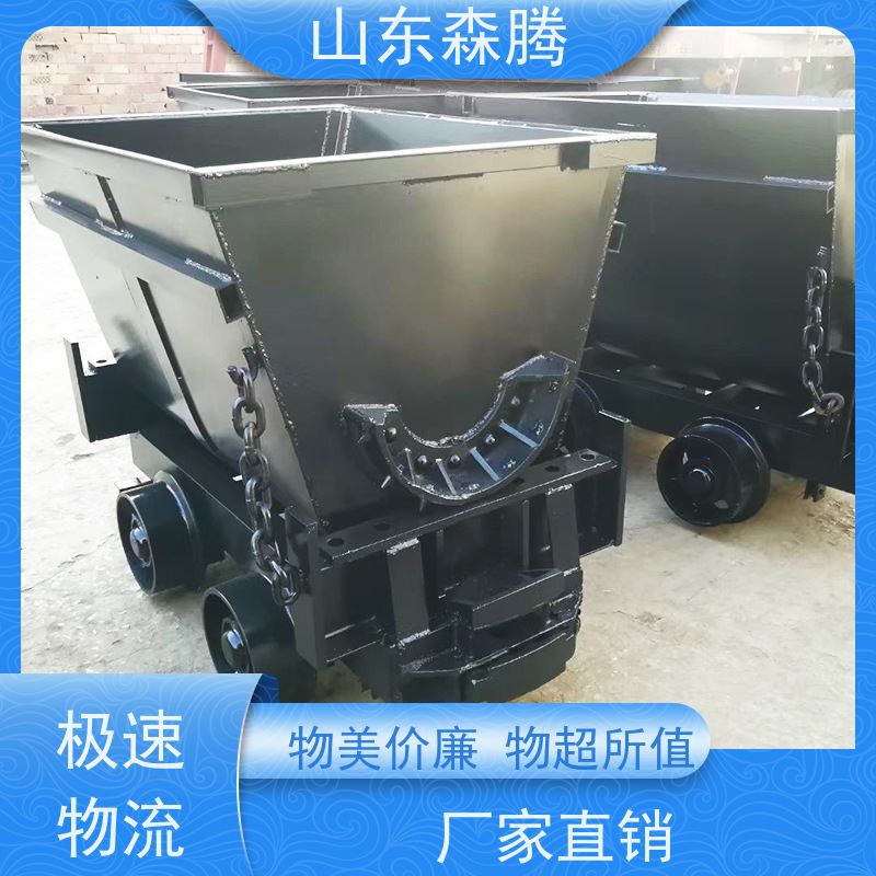 曲轨侧卸式矿车 井下运输设备 口碑好物 品牌制造 厂家供应