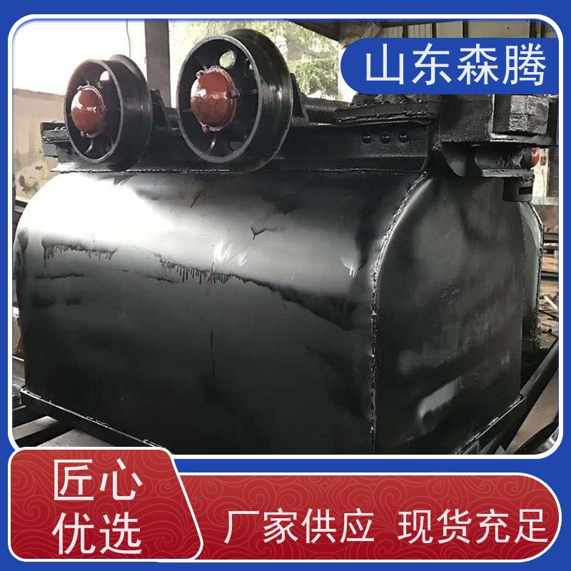 曲轨侧卸式矿车 井下运输设备 口碑好物 做工细致 质量保障 