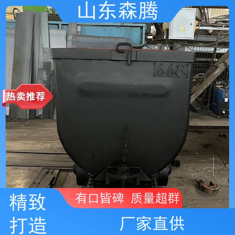矿车井下运输设备 做工细致 品牌制造 厂家供应 森腾制造