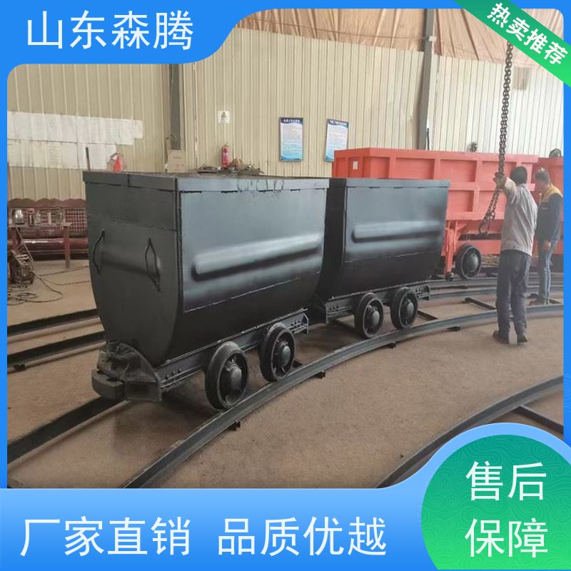 矿用翻斗矿车 煤矿运输 开拓创新 品牌制造 厂家供应