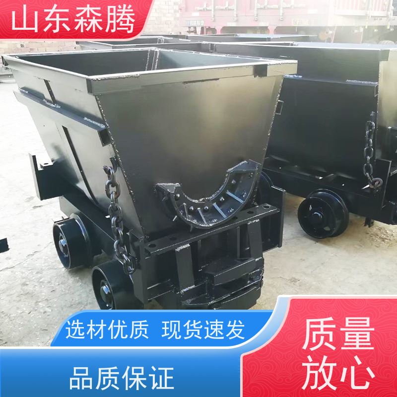 煤矿运输出渣矿车 巷道用输送设备 品类齐全 质量保障 森腾制造