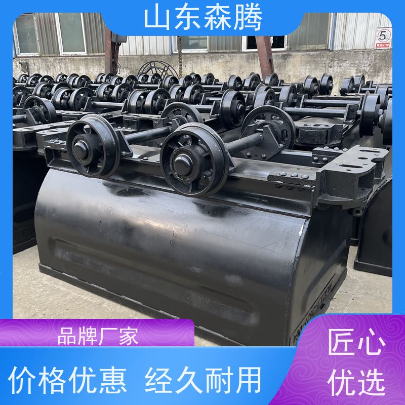 森腾 翻斗式矿车 煤矿运输 多年经验 品牌制造 厂家供应
