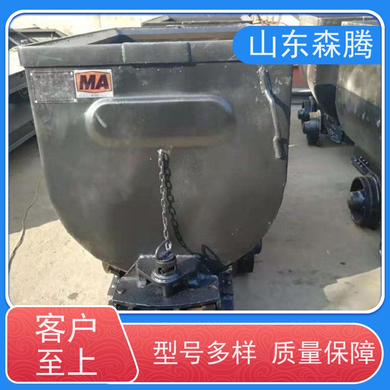 矿用翻斗矿车 煤矿运输 品类齐全 开拓创新 品质致胜 