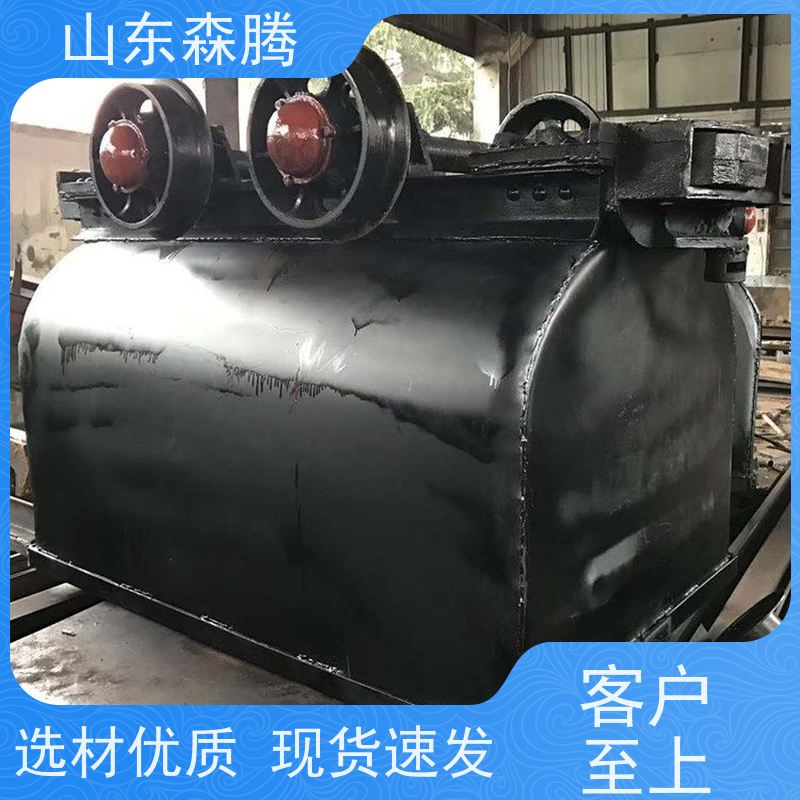 1.2立方曲轨式矿车 煤矿运输 品类齐全 开拓创新 品质致胜 