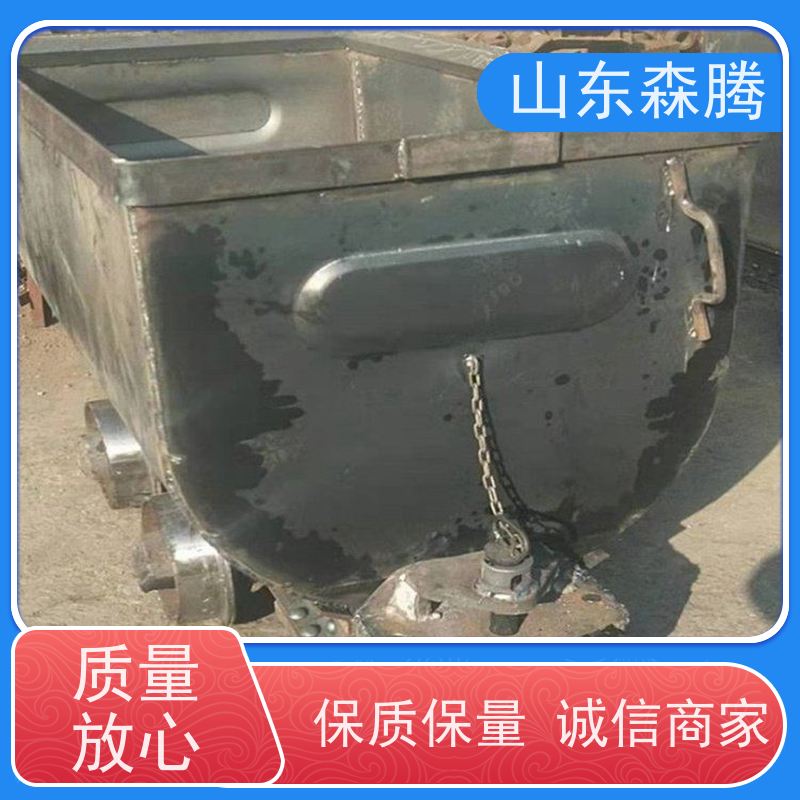 森腾 矿用翻斗式矿车 侧卸式井下运输设备 加厚钢板支持定制