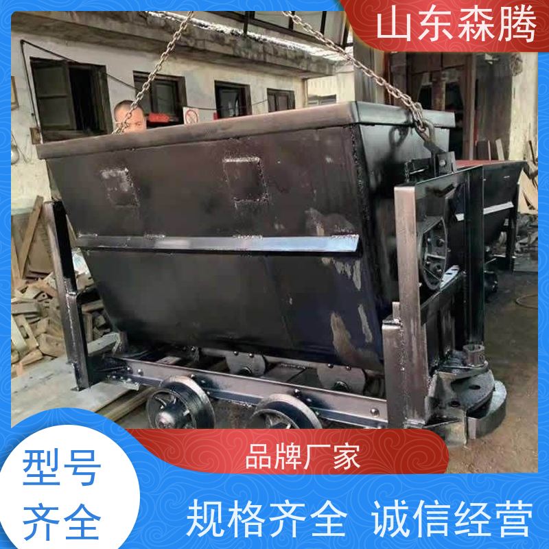 矿车碰头 煤矿运输 做工细致 开拓创新 品质致胜 