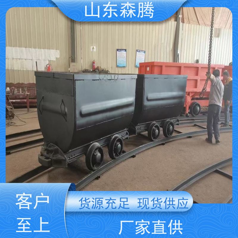1.1立方固定式矿车 煤矿运输 做工细致 口碑好物 厂家直供 
