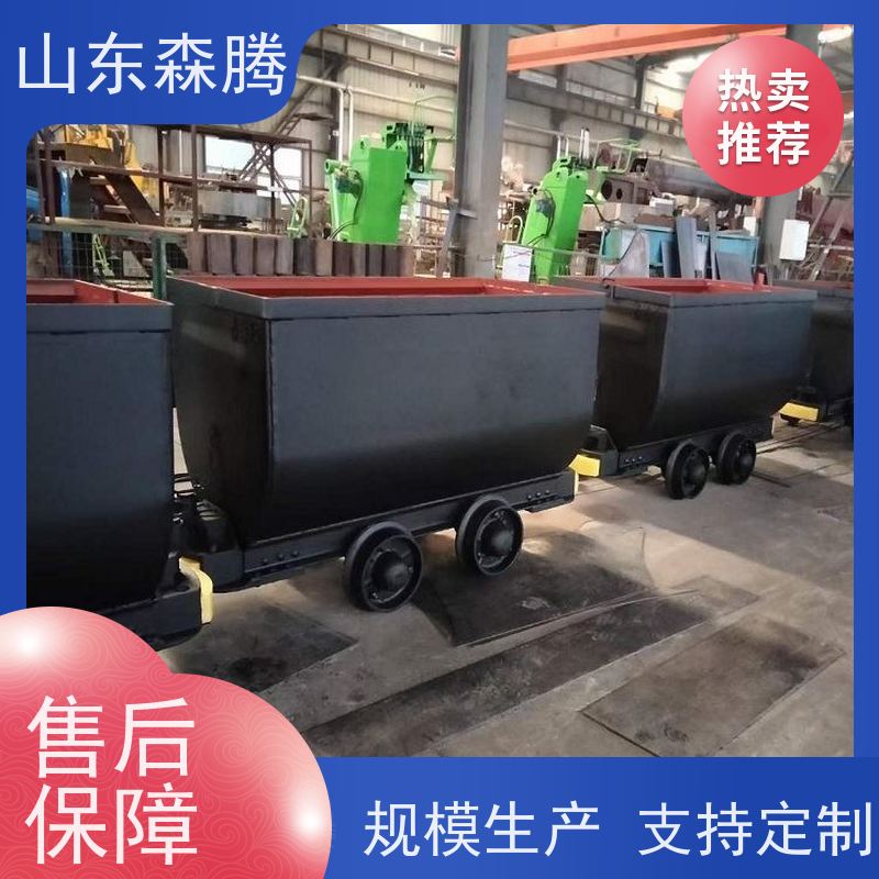 曲轨侧卸式矿车 煤矿运输 口碑好物 做工细致 质量保障 