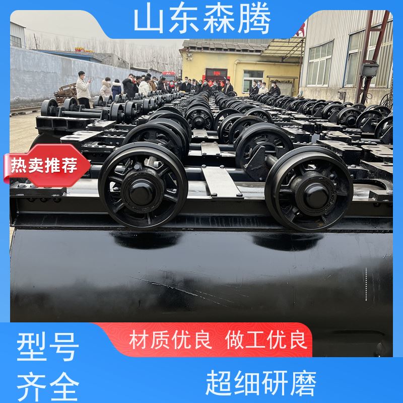 森腾 井下运输设备 翻斗式矿车 开拓创新 品质致胜