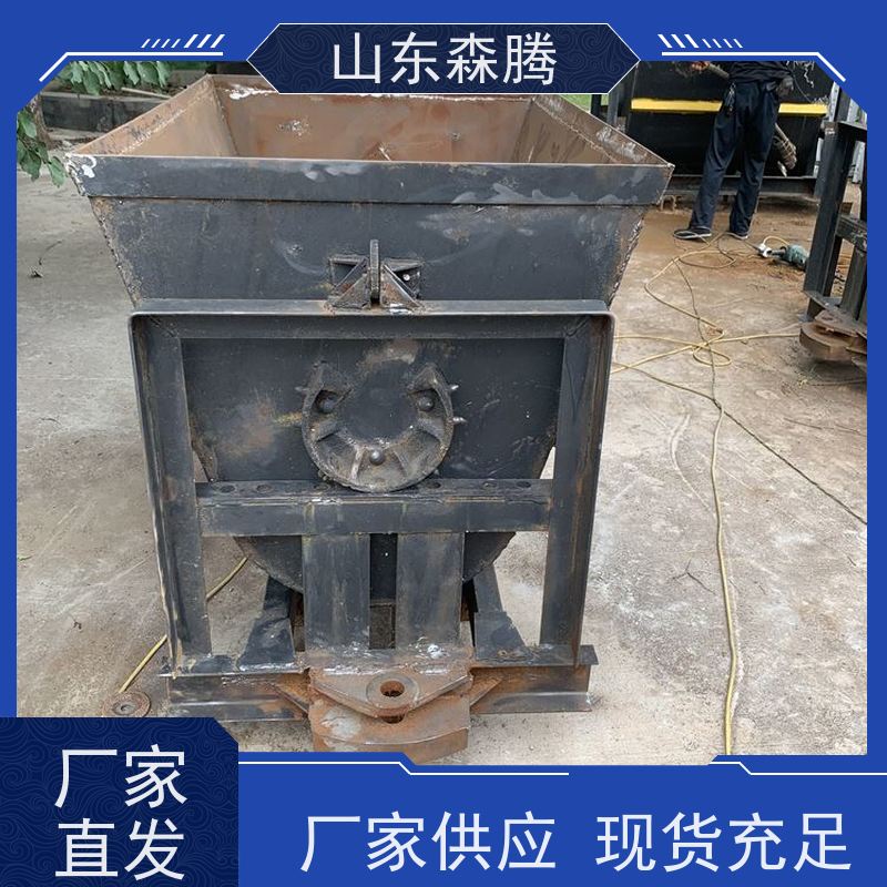 森腾 侧卸式矿车 煤矿运输 多年经验 口碑好物 厂家直供