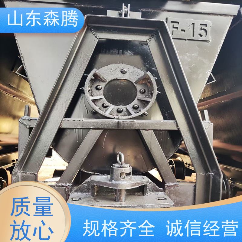 森腾 曲轨侧卸式矿车 煤矿运输 厂家供应 品类齐全 质量保障